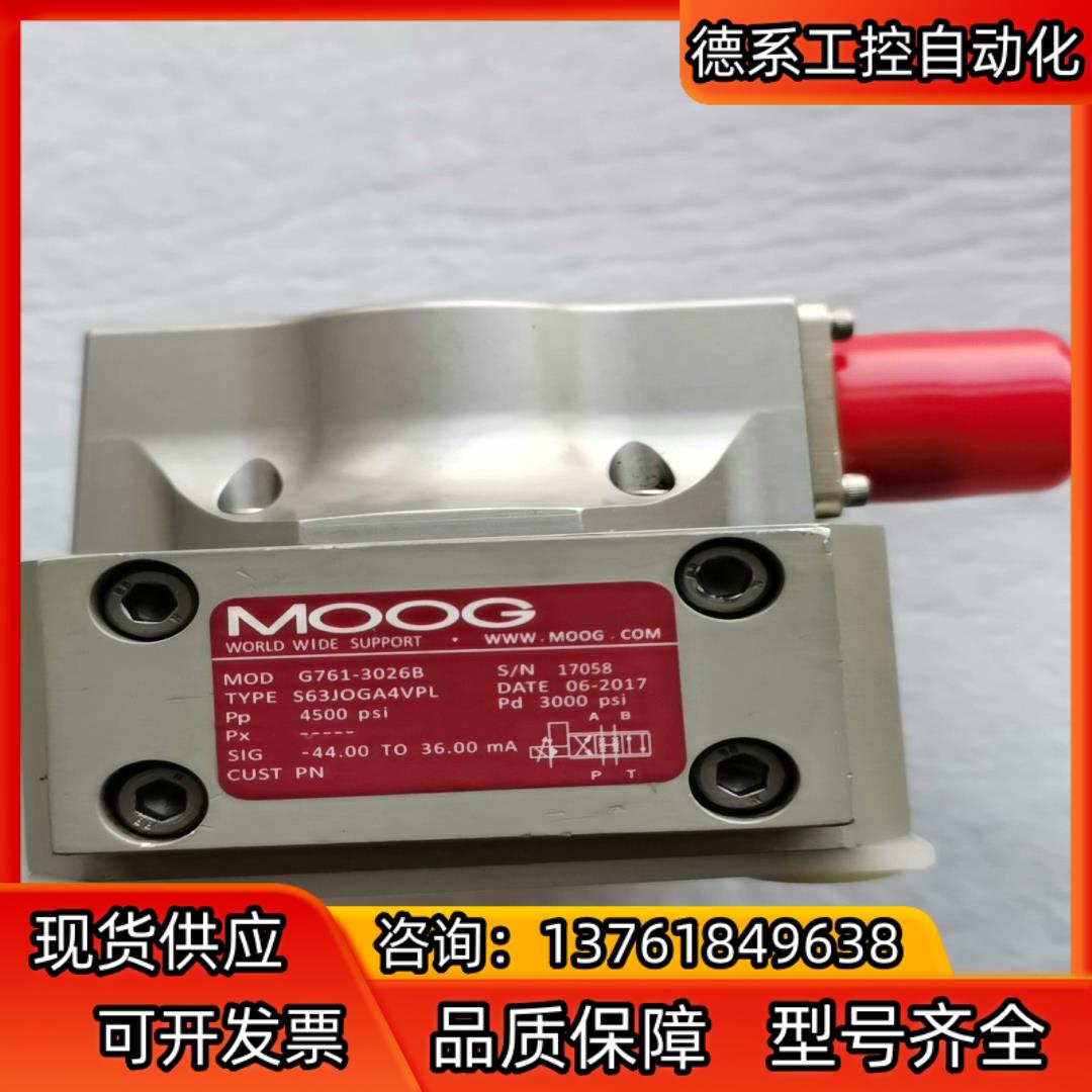 穆格MOOG  G761-3026B伺服阀，可替代J761-