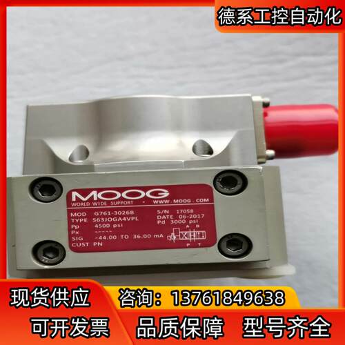 穆格MOOG  G761-3026B伺服阀，可替代J761-