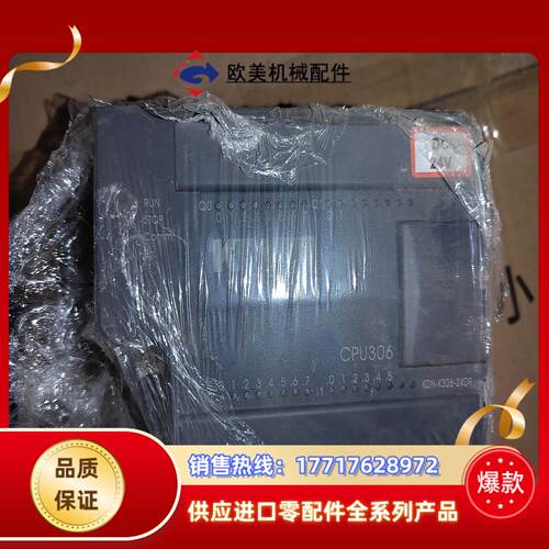凯迪恩plc KDN-k306-24dr闲置，功能完好议价