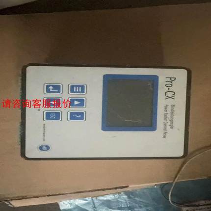 MR PRO-CX 议价 PRO-cx 12R-S