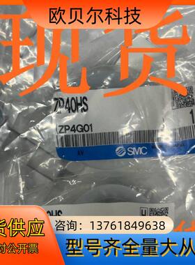 #SMC 吸盘型号ZP40HS现货正品保真