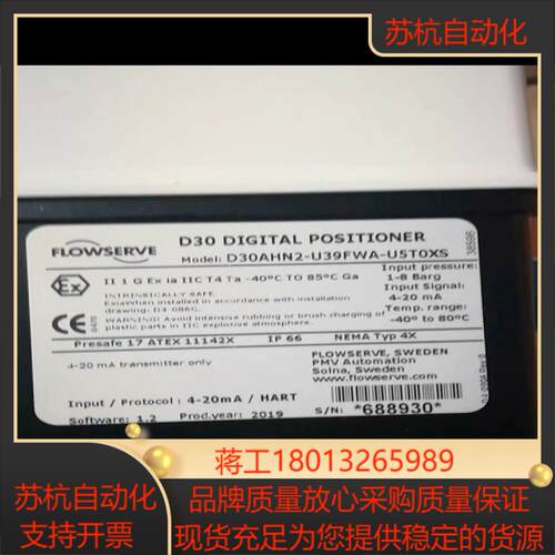 专业福斯flowserve各系列阀门定位器，详谈。