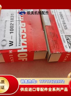 倍福模块EL6900，KL2622，EL1008，EL200议价