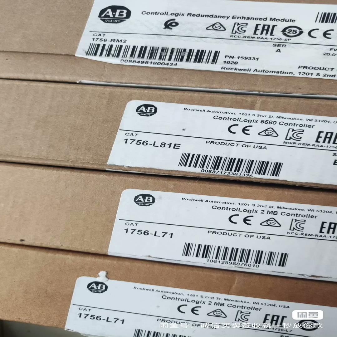 AB 1756-L81E 1756-RM2  售原标空盒子