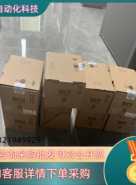 现货S30B-3011GBS05 西克激光雷达扫描仪全新多台