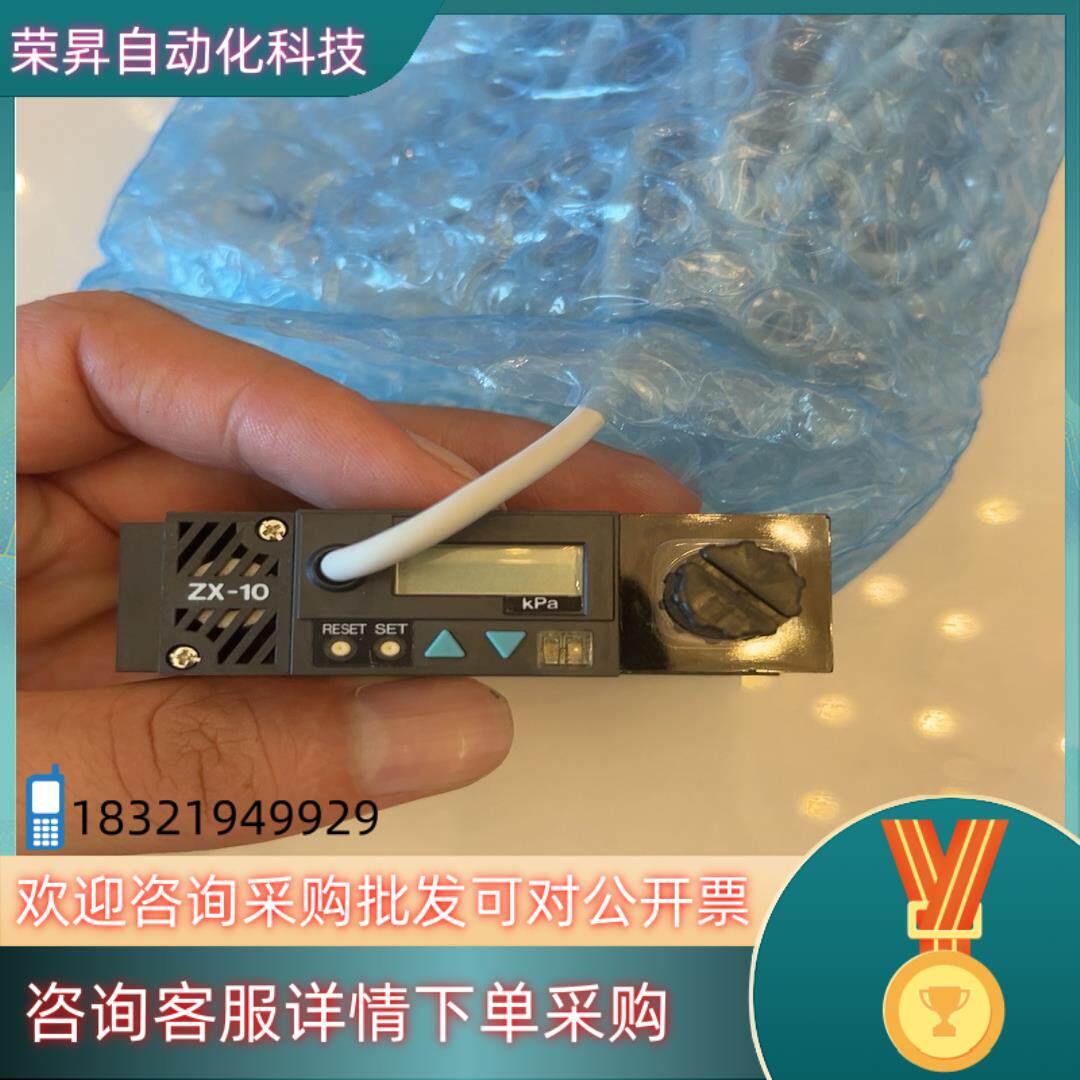 现货SMC真空发生器带数显ZX1101-DP24L-Q全新3
