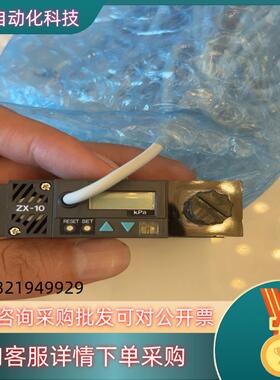 现货SMC真空发生器带数显ZX1101-DP24L-Q全新3