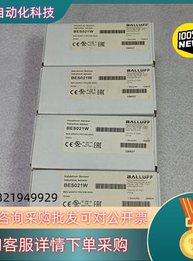 现货全新原装 巴鲁夫 BES021W   BES Q40K