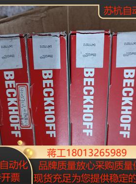 全新BECKHOFF倍福模块 EP2308-0002