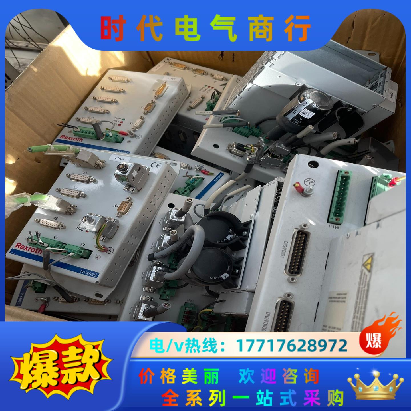力士乐控制器NY4960 NYS04.1-ST-02-LMS议价