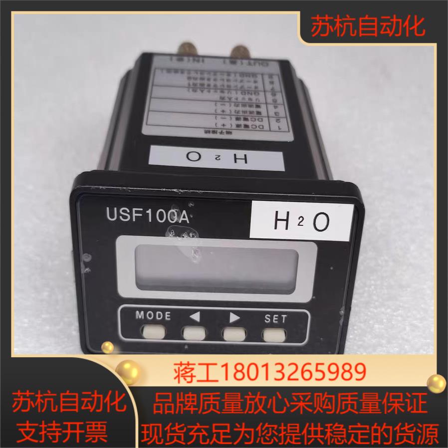 TOKYO FLOW 超音波器 USF100A-K15E