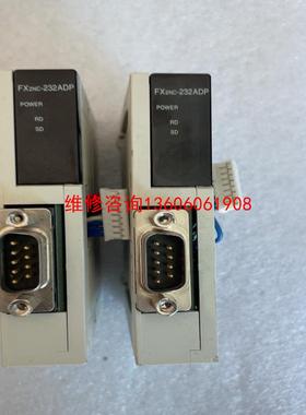 （请询价）PLC可编程控制器FX2NC-232ADP议价