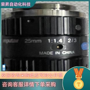 现货computar康标达工业镜头M2514 MP2高清25mm