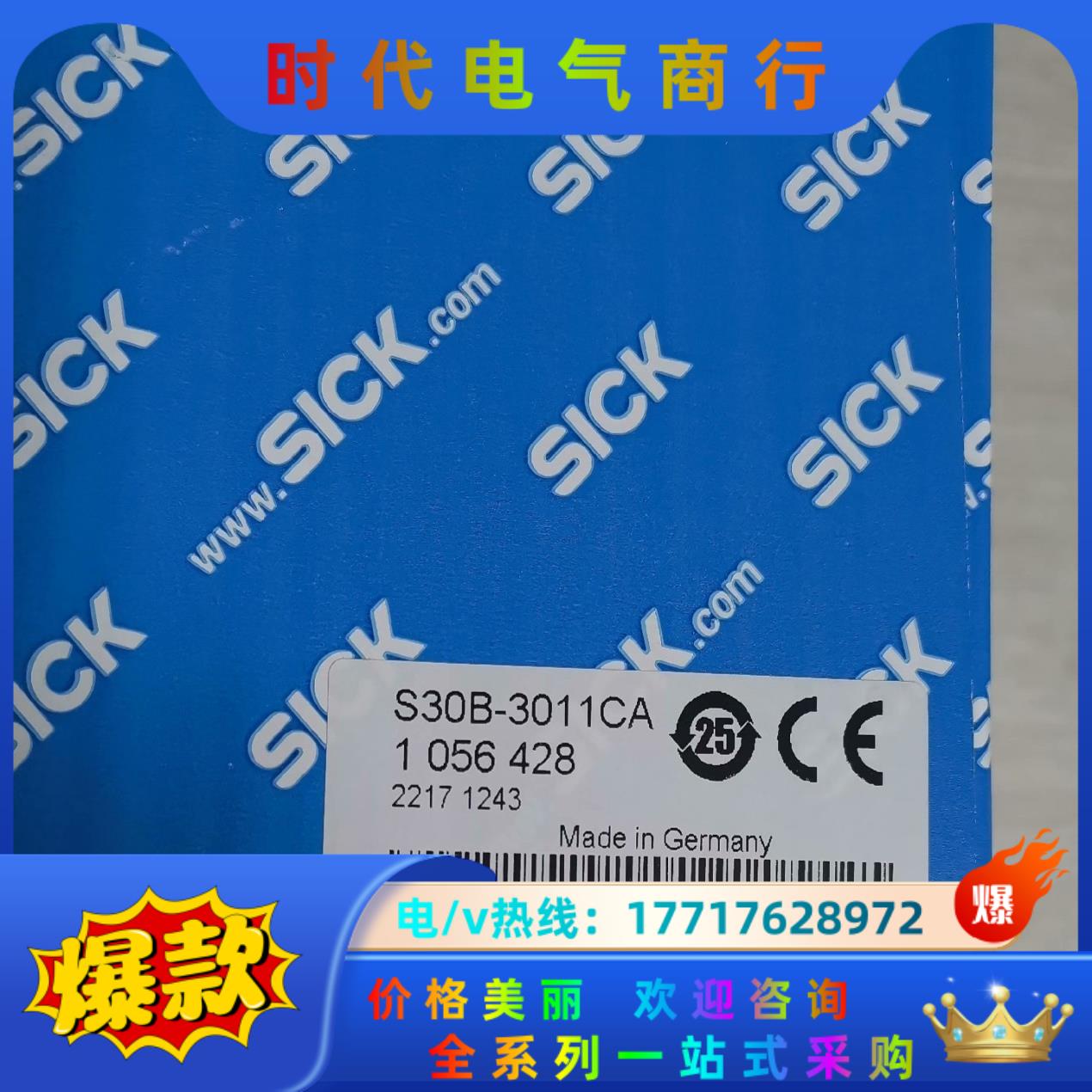 西克全新原装正品，光电传感器，1218666 WTB26P-议价