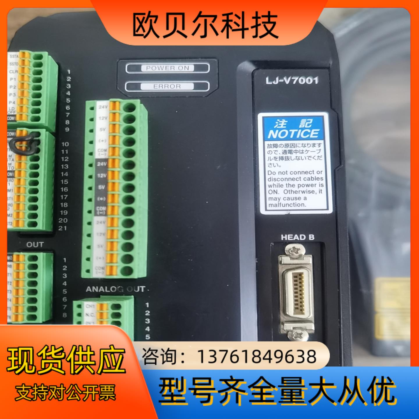 基恩士激光控制器LJ-V7001 LJ-V7060 外观新,