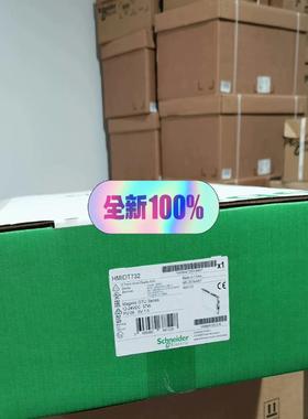 触摸屏 HMIDT732全新原装正品23年11月