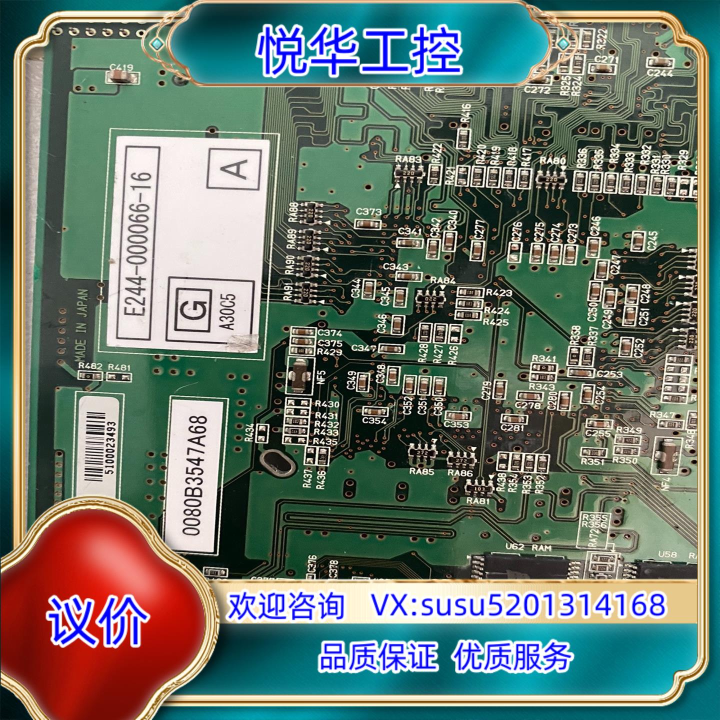 原装TLEL E2B107/CPPC卡 E281-000044-议