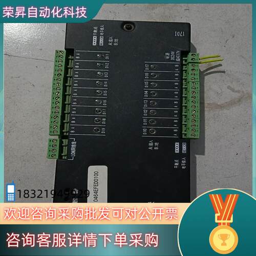 现货海湾HW-BA5203DDC控制模块功能不知换200