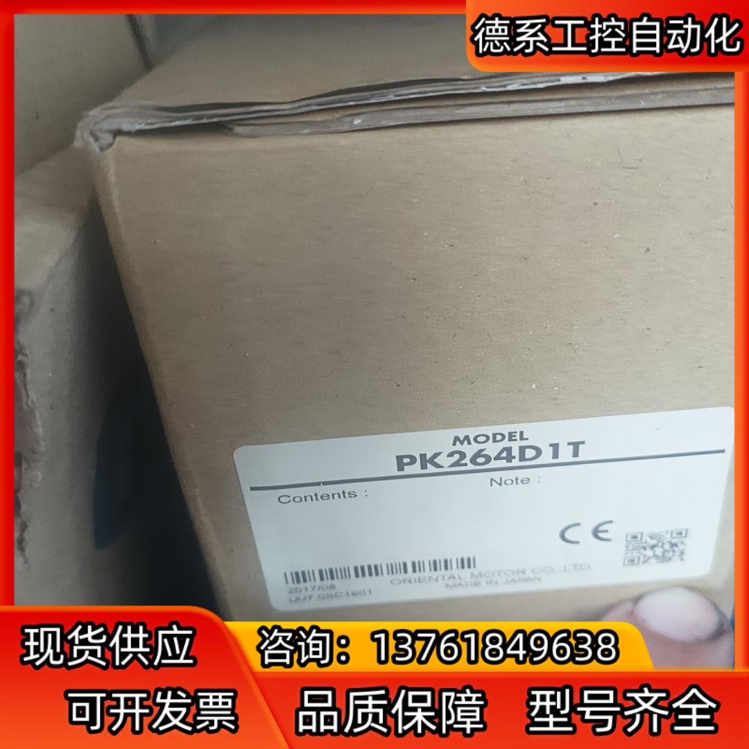 PK264D1T全新正品库存低价出仅一个