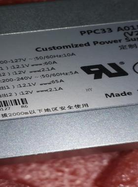 中兴 PPC33 A018A RS-5960-PWR-AC7