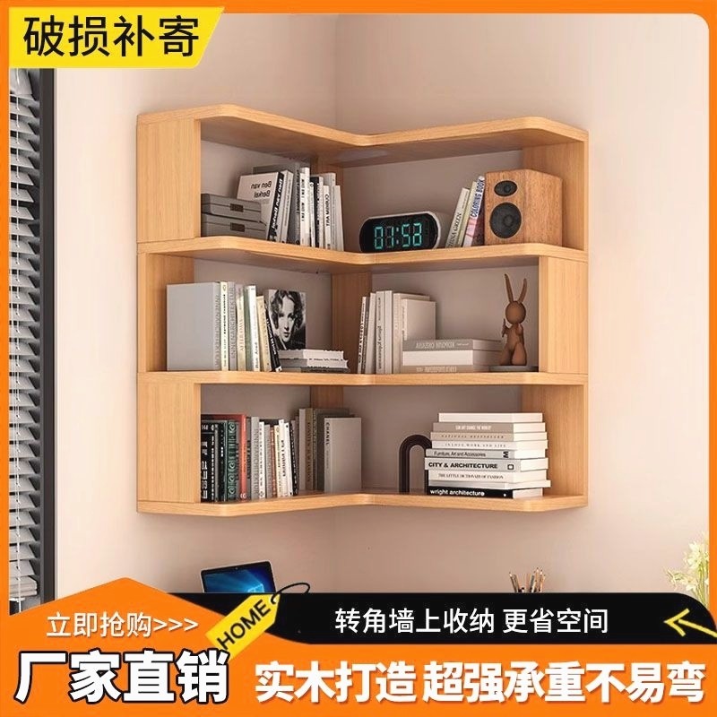 实木转角收纳柜挂墙吊柜墙面壁挂式壁柜桌面小书柜墙上书架置物架