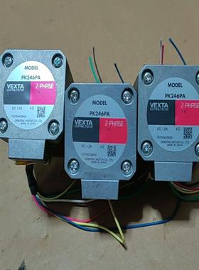 东方42系列加长二相步进电机PK246PA 单台80有3议价