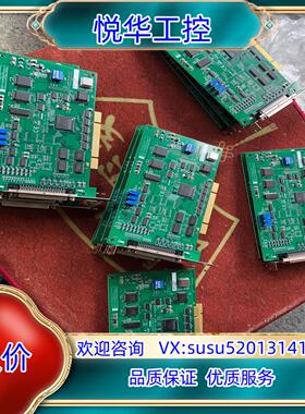 原装研华 型号：PCI-1710UL， 成色好 功能正常 现货议