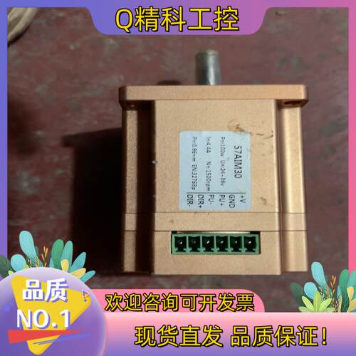 现货直流伺服电机