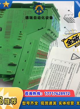 IB IL 24 DI 16-PAC 菲尼克斯phoenix议价