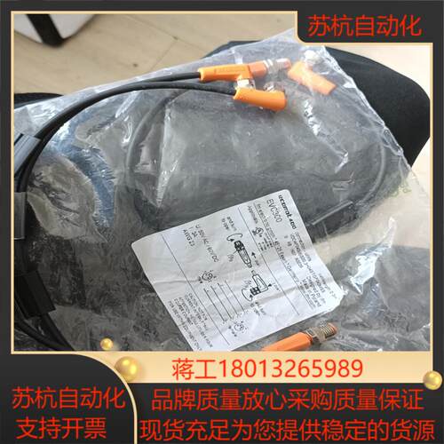 德国IFM electronic 连线 三根 实拍如图出售