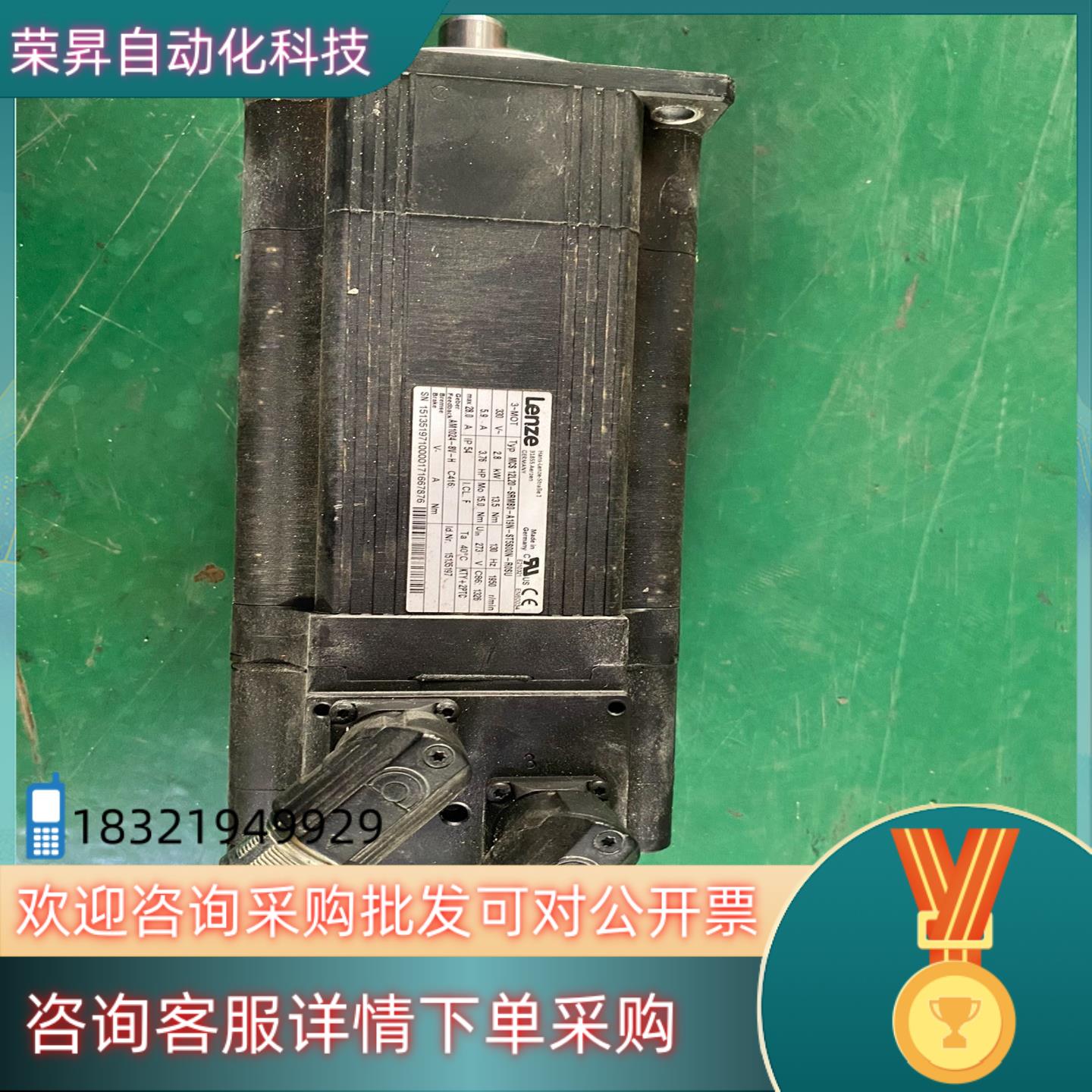 现货lLenze伦茨伺服电机MCS 12L20-SRMB0-A1