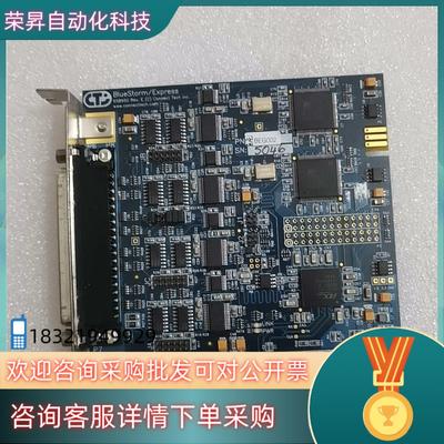 现货Connect tech BlueStorm/Express