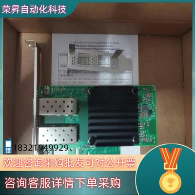现货原装Mellanox迈络思MCX512A-ACAT 25G双