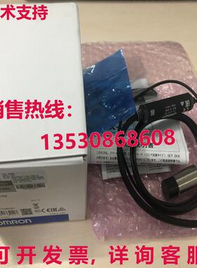 供应原装ZX-EM07M 智能传感器    ZXEM07M