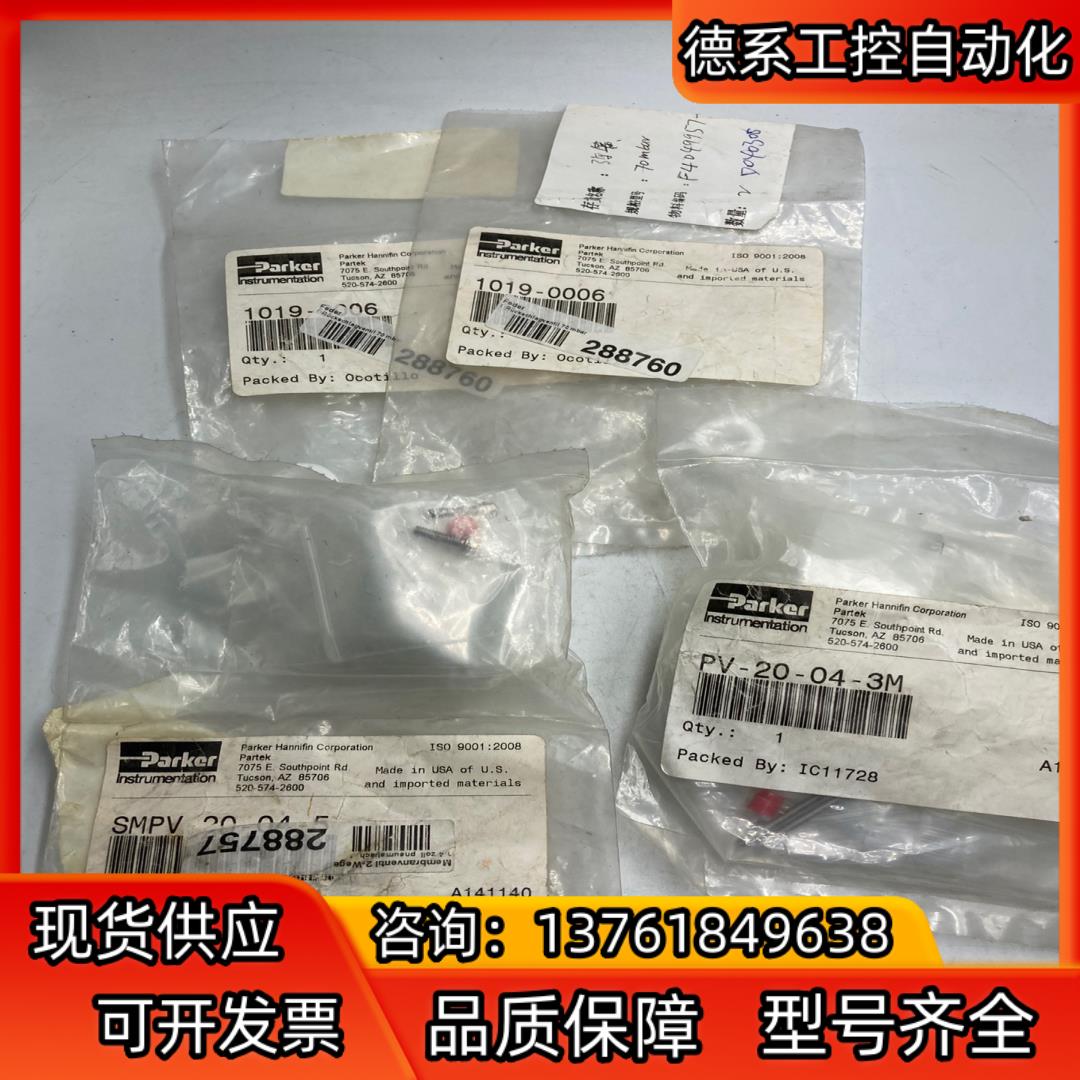 全新PARKER PV-20-03-3M  备件 PVDF