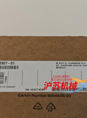 NI-9472模块（783907-01全新原装正品）议价处理