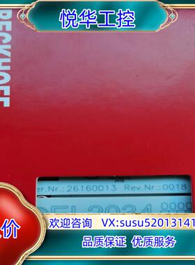 EL2034倍福全新原装输入输出模块现货议价