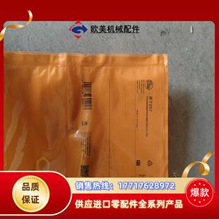 IFT257易福门全新原装德国IFM易福门IFT257全金属议价