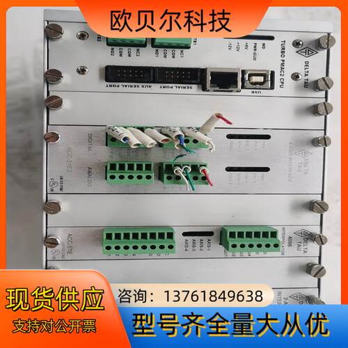 DELTA TAU 泰道伺服器单TURBO PMAC2