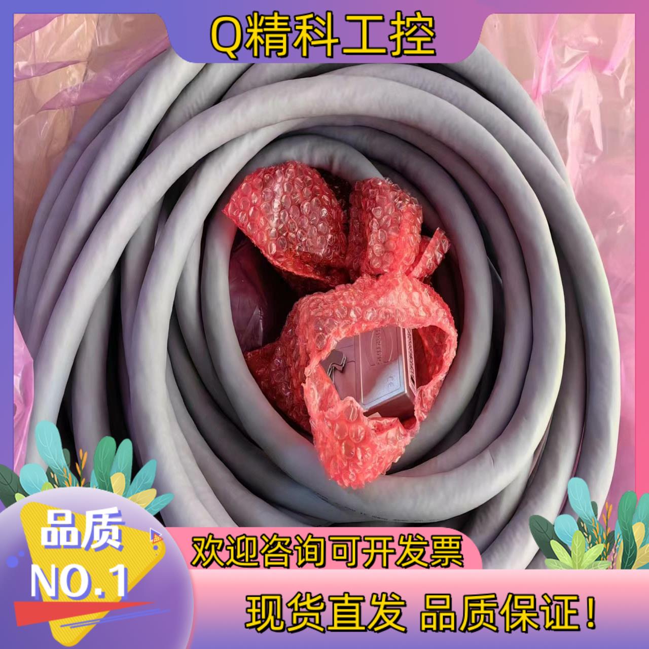 全新原装机器人动力线3HAC026787-002/3HAC0