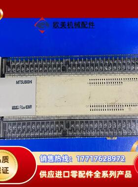三菱PLC FX2N-80MR-001，成色如图，能接受的可议价