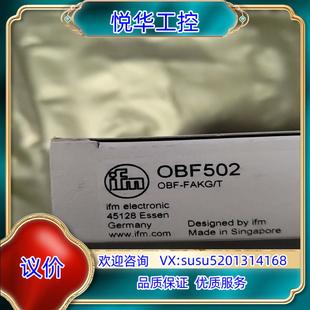 原裝 全新易福門IFM OBF502光纖放大器 50議議價 易福門原裝
