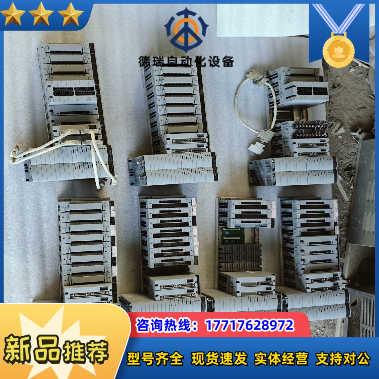 横河DCS柜PW482-10-S2议价