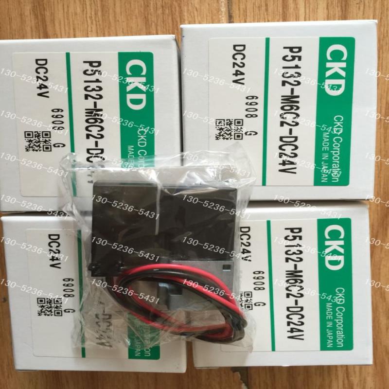 ！CKD电磁阀P5132-M6C2-DC24V P5132-M6 P5142-M6C2-DC24V议价