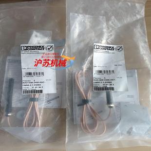 ANT 2400 OMNI RSMA RAD ISM