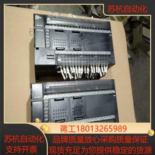 CP1L－M60DR－A 9成新 主机