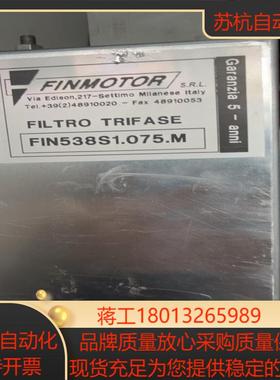 FINMOTOR   FIN538S1075M 滤波器