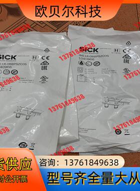 全新装德国SICK IME18-08BPSZC0S