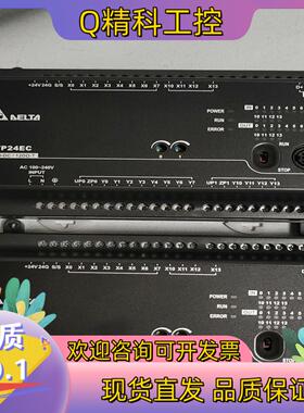 现货台达PLC   DVP24EC00T3  功能