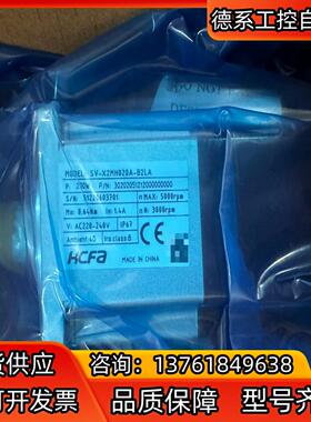 禾川伺服电机SV-X2MH020A-N2LA，SV-X2MH